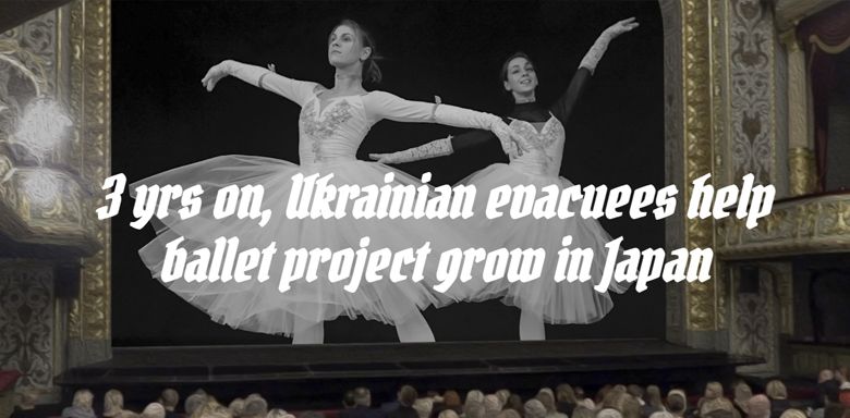 3 yrs on, Ukrainian evacuees help ballet project grow in Japan