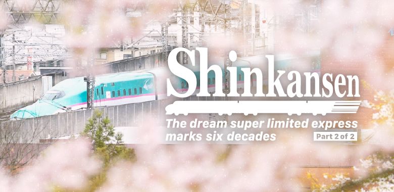 Shinkansen - The dream super limited express marks six decades part 2
