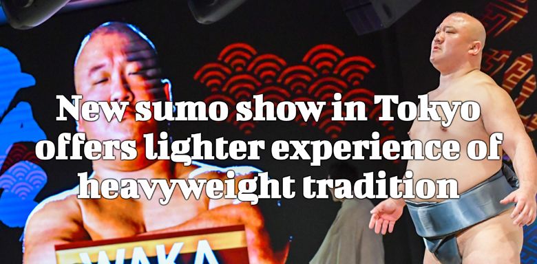 New sumo show in Tokyo offers lighter experience of heavyweight tradition