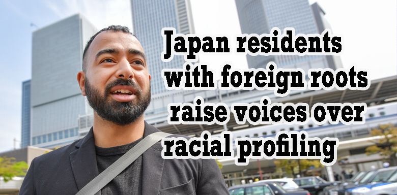 Japan residents with foreign roots raise voices over racial profiling
