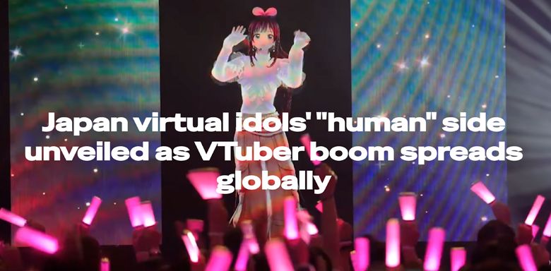 Japan virtual idols' "human" side unveiled as VTuber boom spreads globally