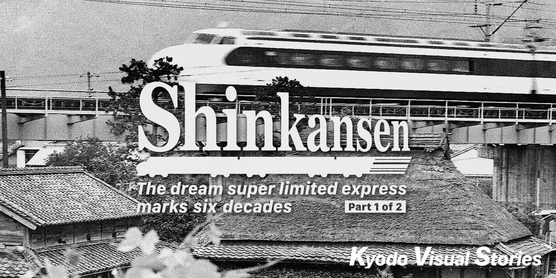 The dream super limited express mark six decades