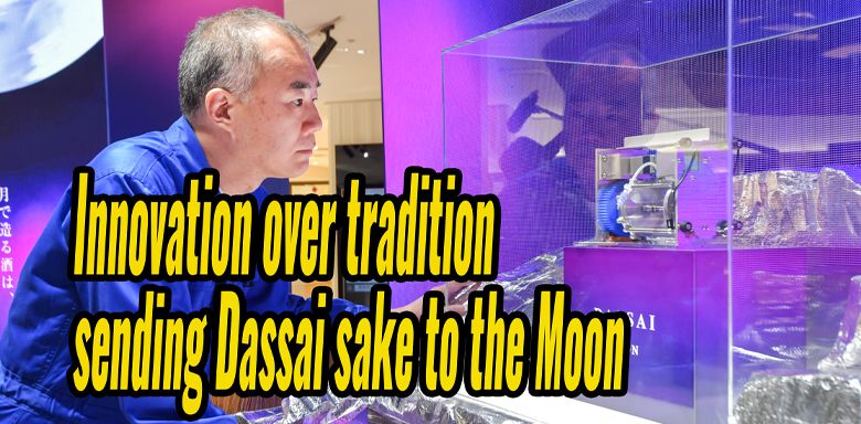 Innovation over tradition sending Dassai sake to the Moon