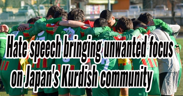 FEATURE: Hate speech bringing unwanted focus on Japan's Kurdish community