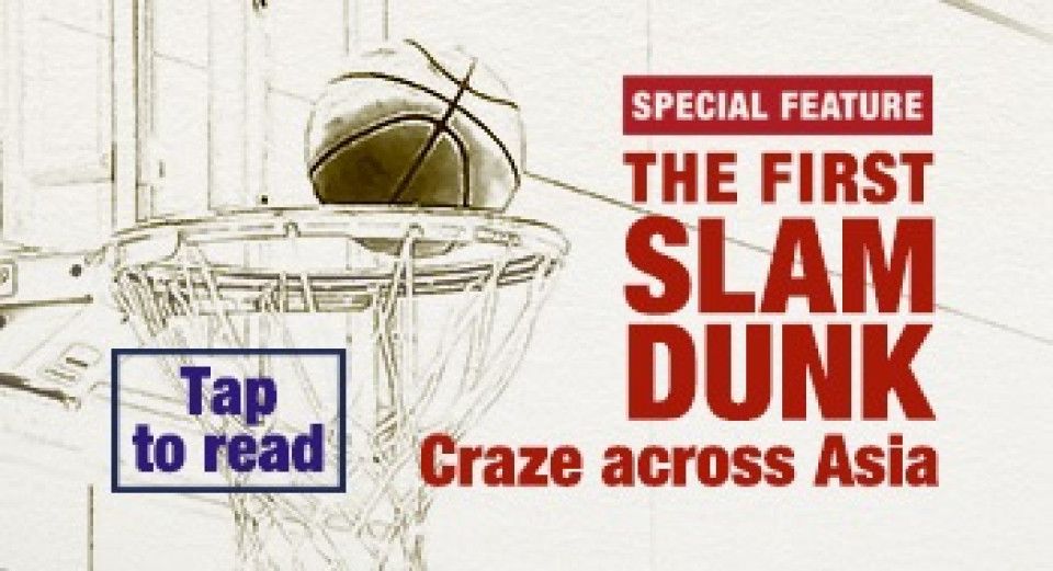 What Is a Slam Dunk?